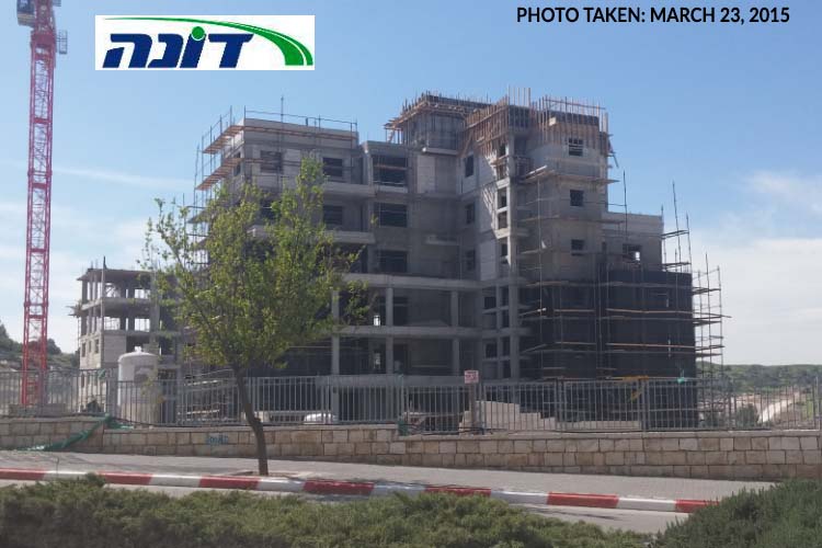 Apartments For Sale Beit Shemesh