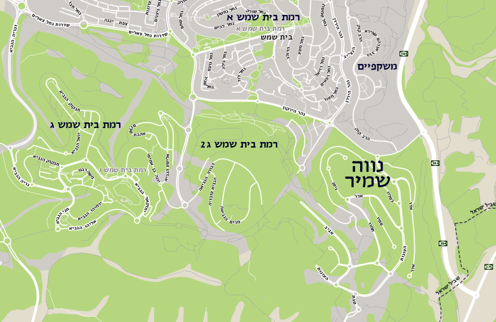 Neve Shamir Beit Shemesh