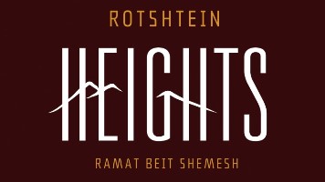 Rotshtein Heights Logo